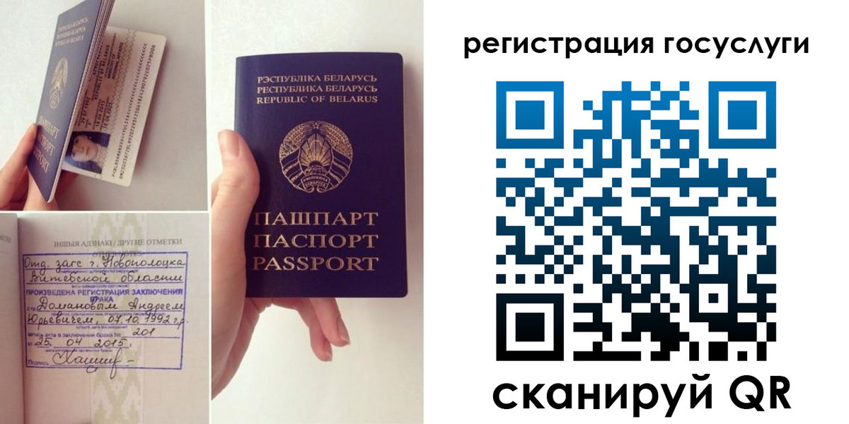 временная регистрация поиск в Самаре