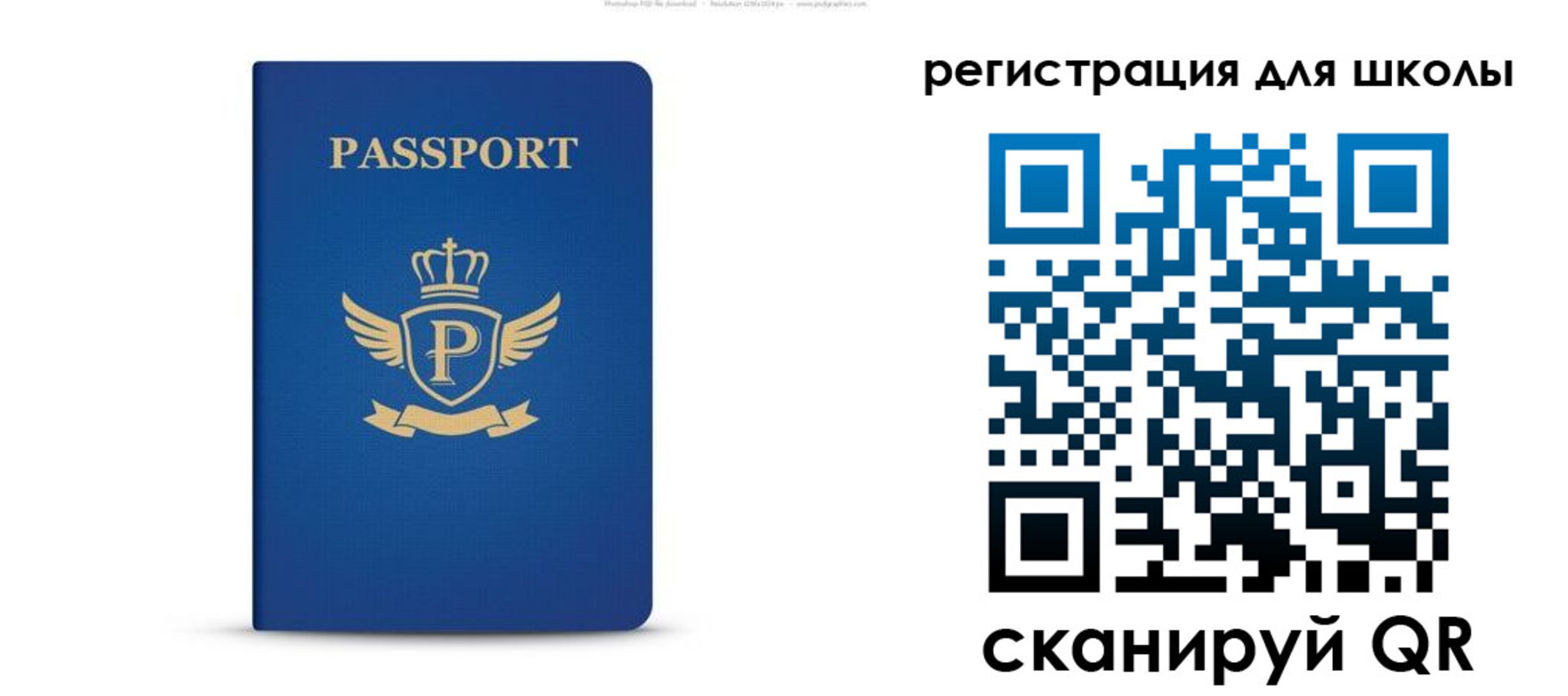 где прописаться в Самаре