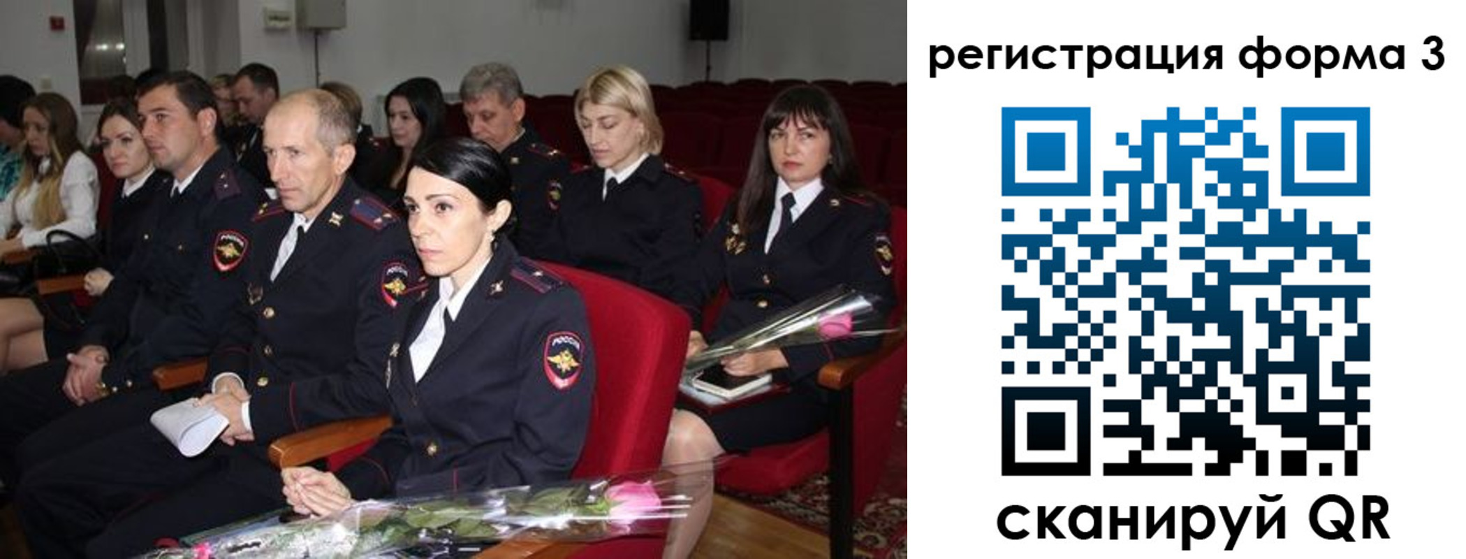 временная регистрация 2025 в Самаре
