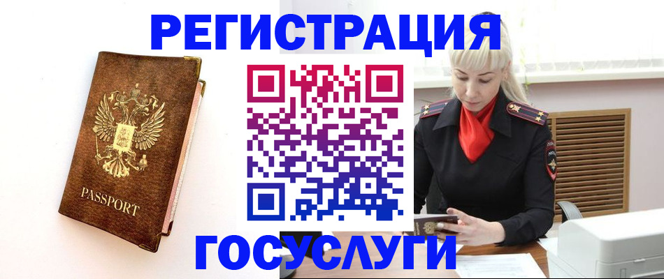 пропишу в квартире в Самаре