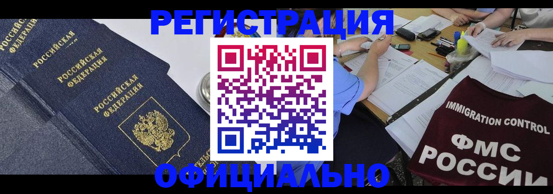 форма 3 в Самаре