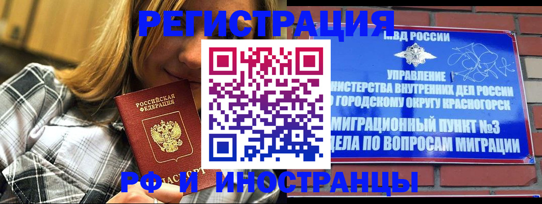 регистрация для школы в Самаре