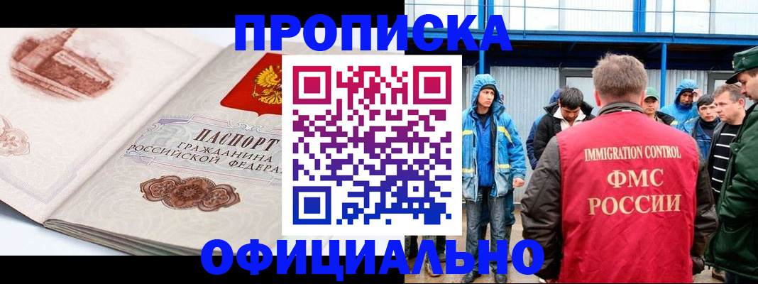 пропишу в квартире в Самаре